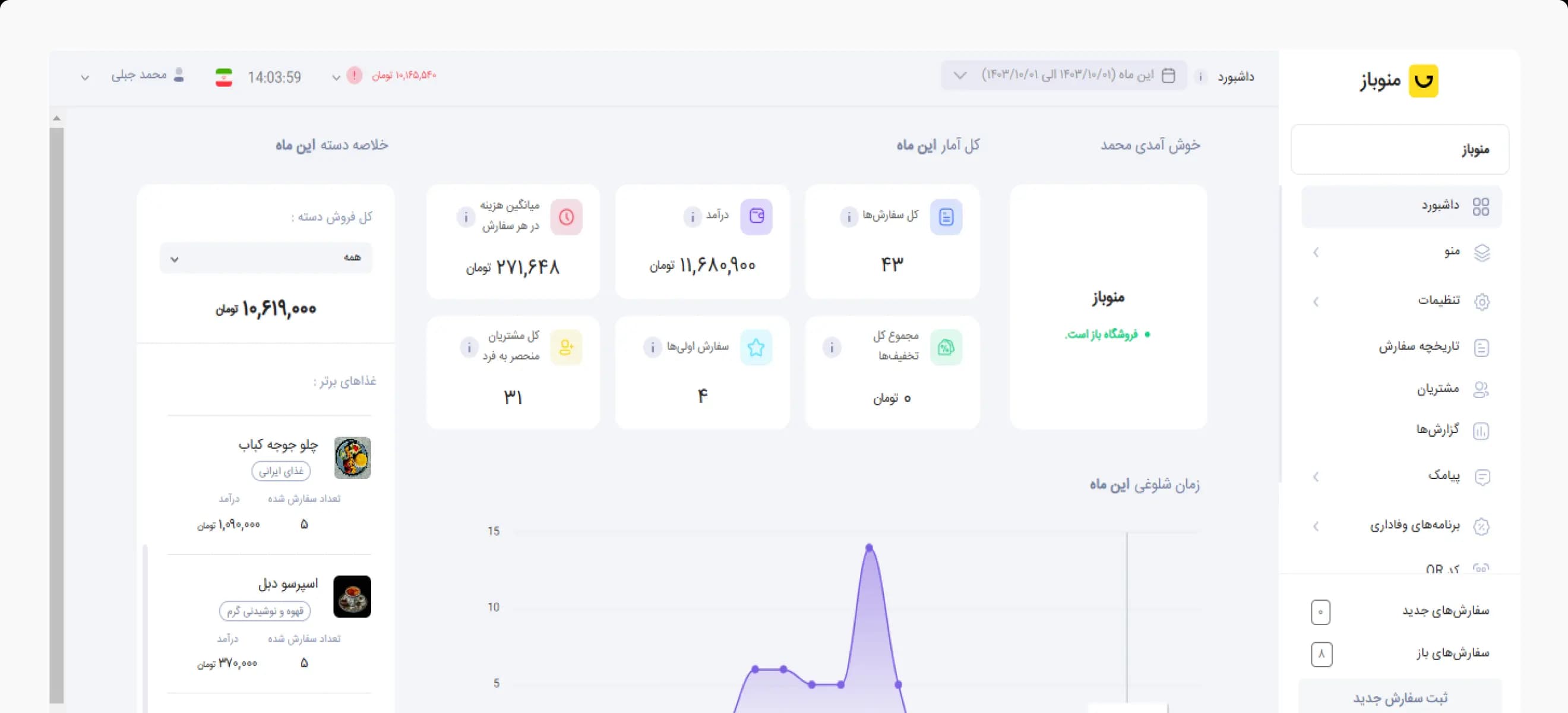 footer suggestion panel image
