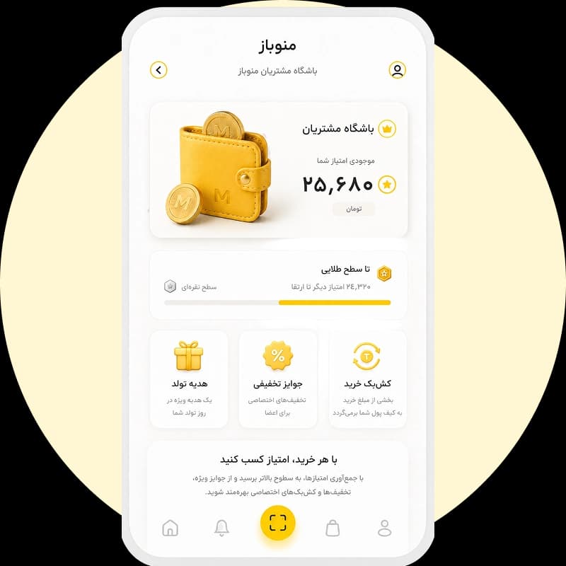 کش‌بک؛ بهانه‌ای برای خرید بعدی