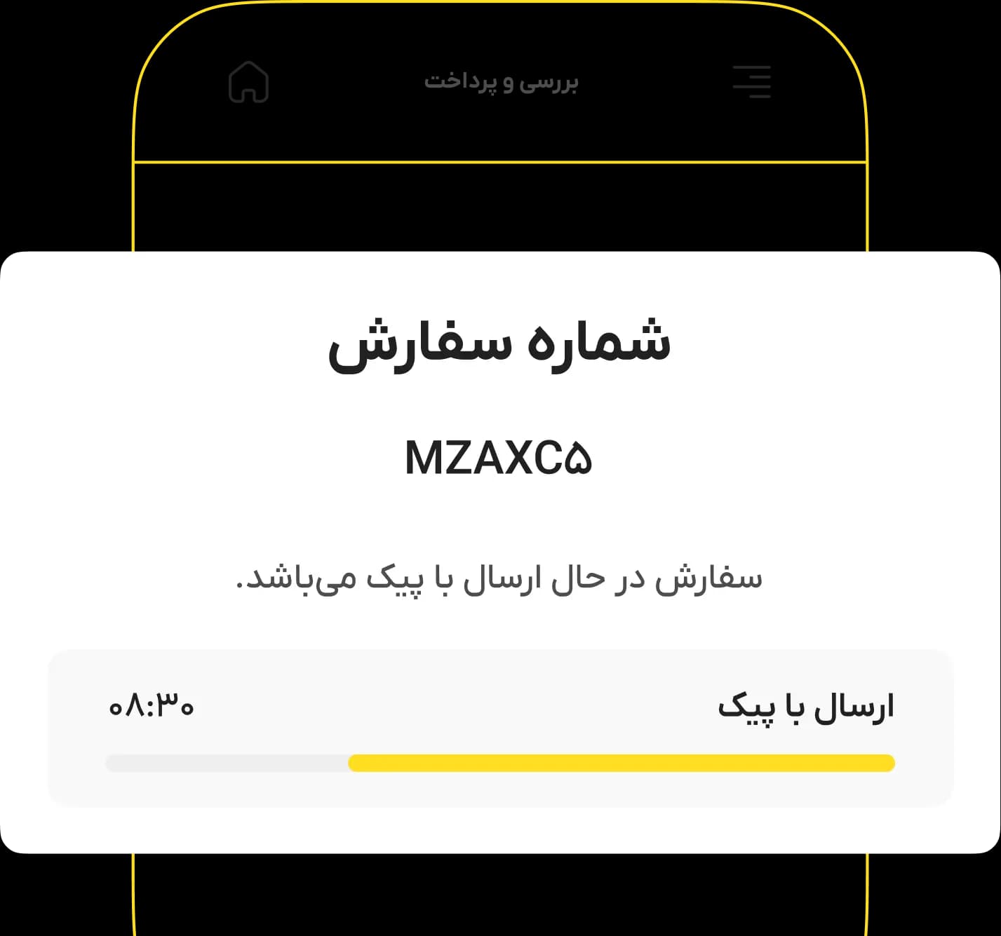 digital ordering card