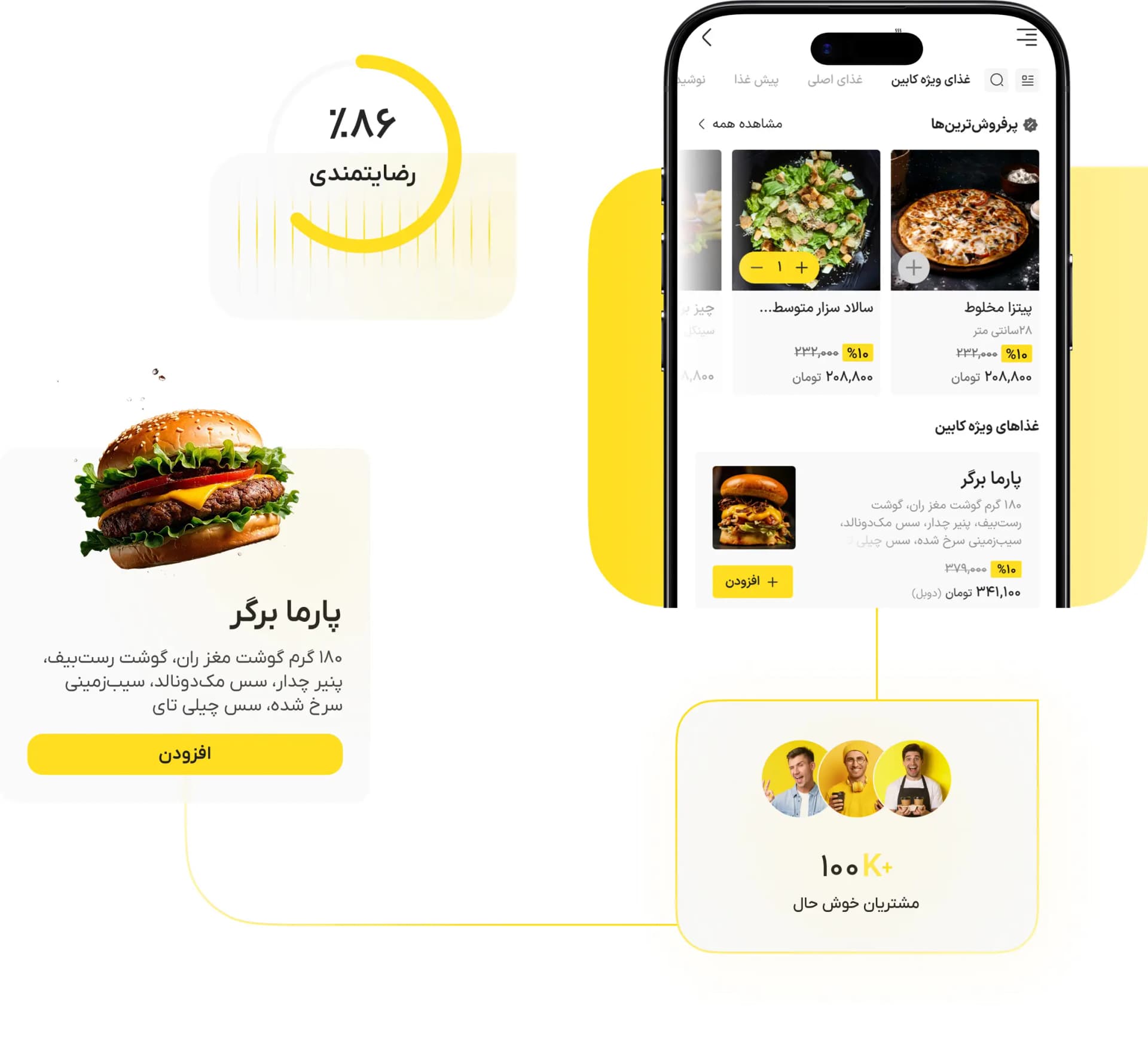 mockup 1