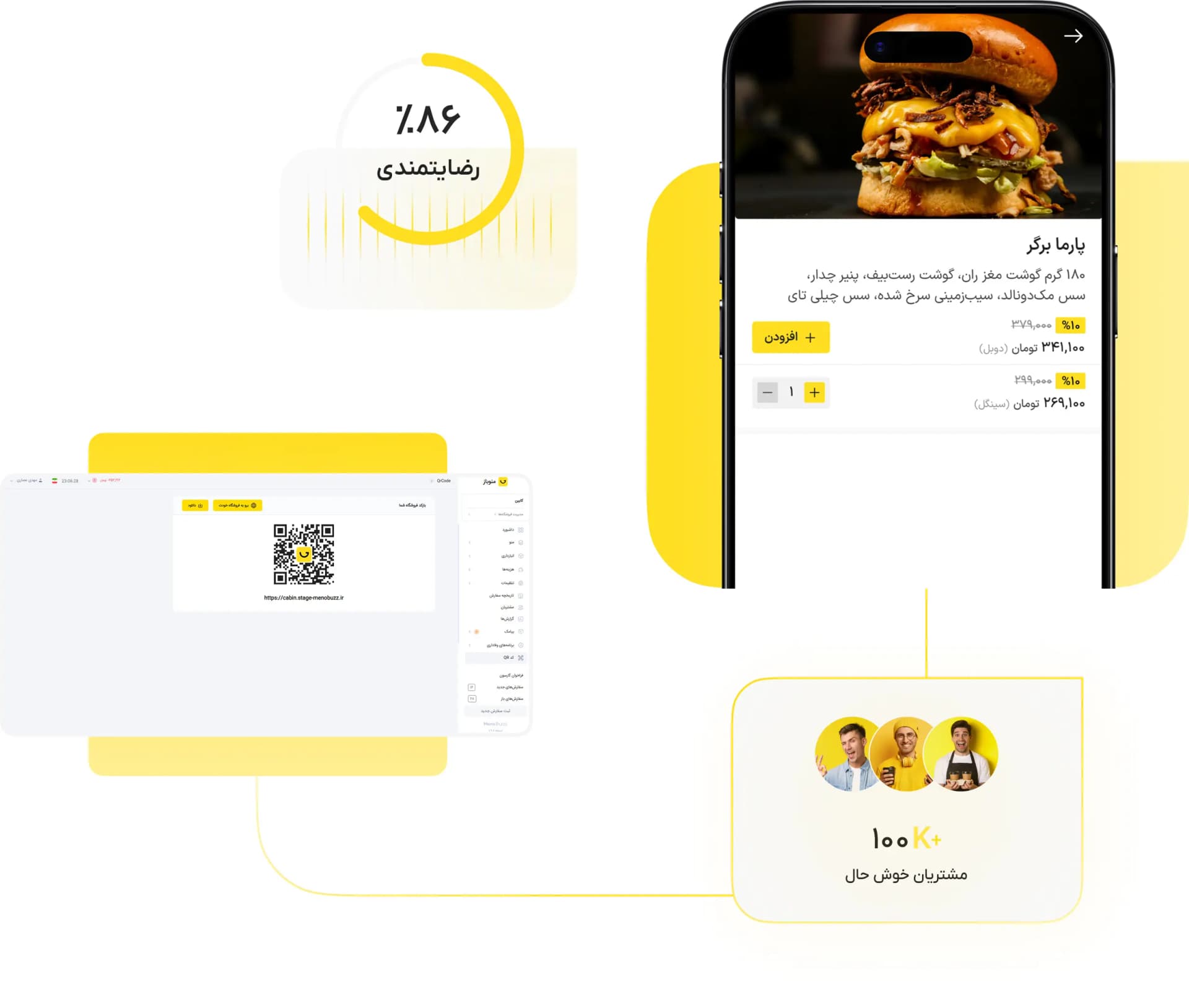 mockup 4