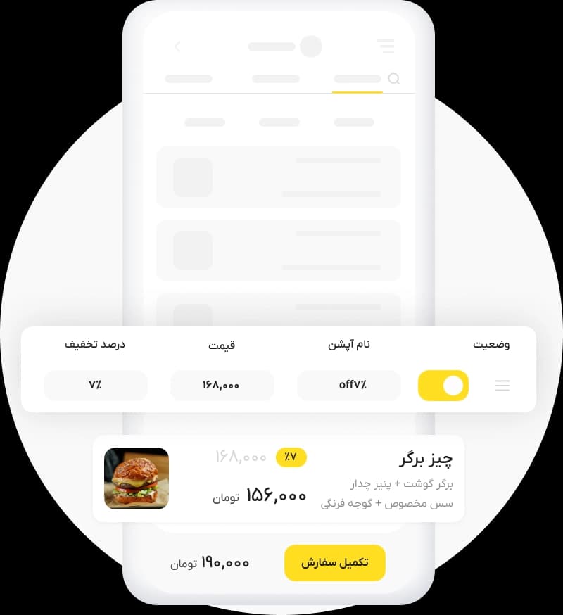 روش‌های پرداختی چندگانه