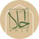 کافه احلا