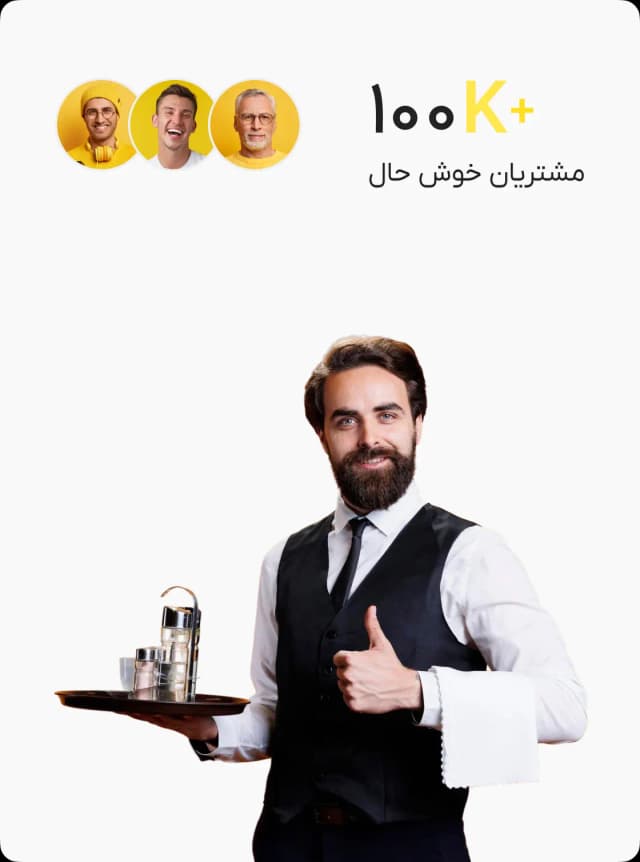 waiter