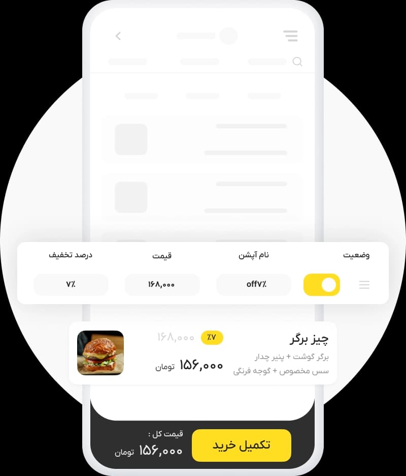 مدیریت هزینه‌ها و روش‌های پرداختی 