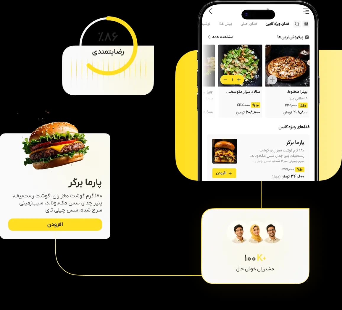 mockup 1