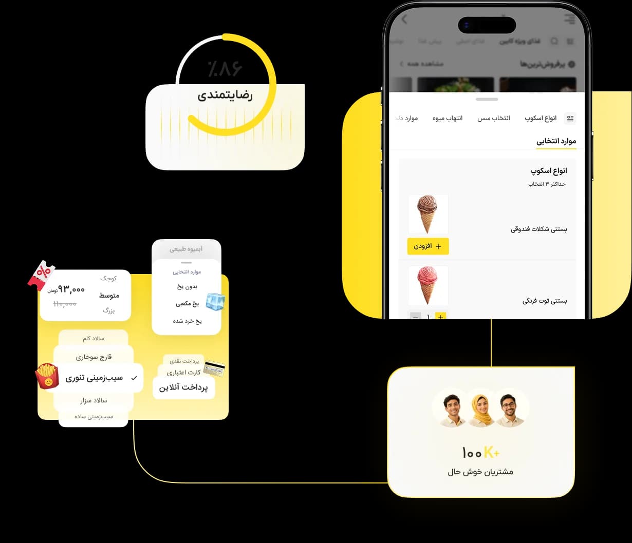 mockup 5